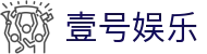 壹号娱乐-大舞台,有梦你就来